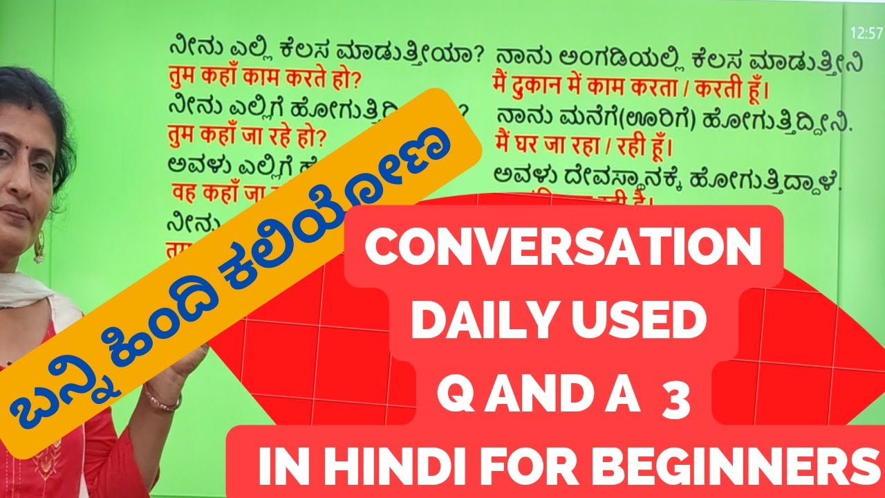 CONVERSATION 3 Q A IN HINDI FOR HINDI Beginnners Spoken Hindi Through conversation-3-q-a-in-hindi-for-hindi-beginnners-spoken-hindi-through