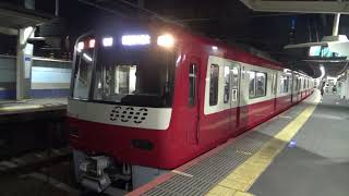 【京成】京急600形605編成 八広発車