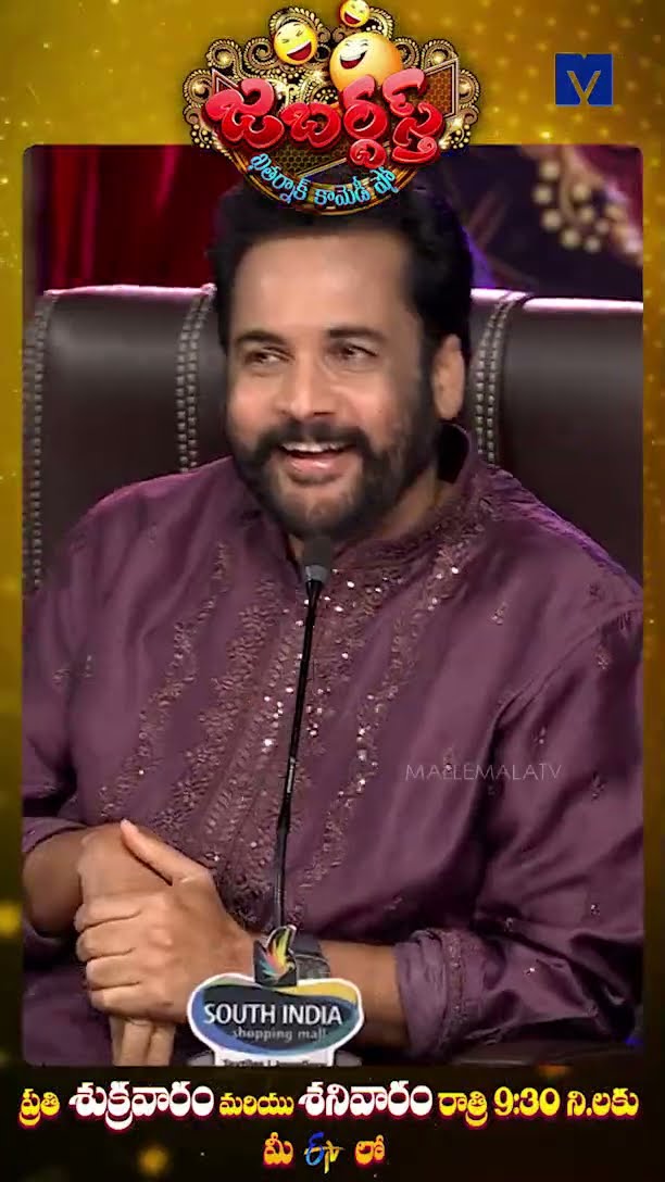 Nookaraju \u0026 Ramesh Performance - Jabardasth - Sarada Sukravaram - 17th  January 2025 in #Etvtelugu