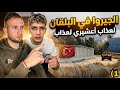 حراق جزائري زعيم في البلقان