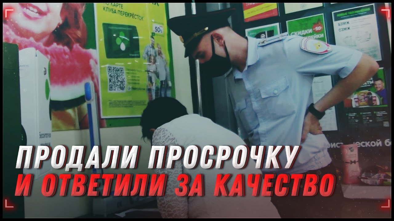 Товар В Магазинах Твое В Саратове