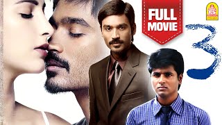 Moonu 3 Full Movie Dhanush Shruti Haasan Sivakarthikeyan Aishwarya Dhanush Anirudh