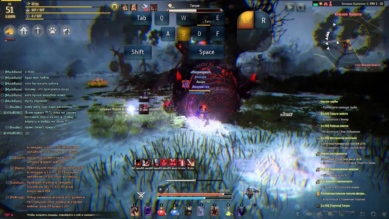 Black Desert   Сорка и Титум