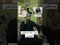 مكالمة هاتفيه معا مصطفى المومري مكالمة هاتفيه معا مصطفى المومري