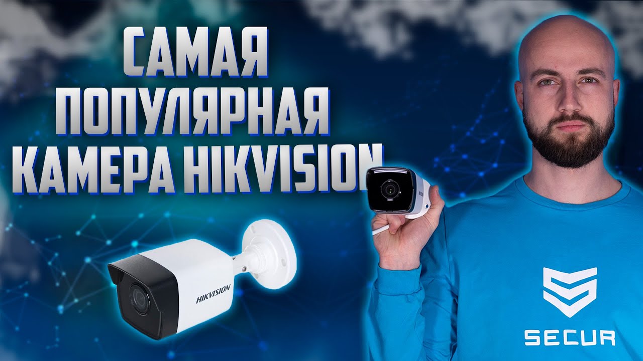 IP-камера вулична Hikvision DS-2CD1021-I (F) (2.8 ММ) фото 9