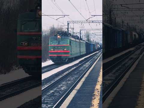 ВЛ15с-032 #грузовыепоезда