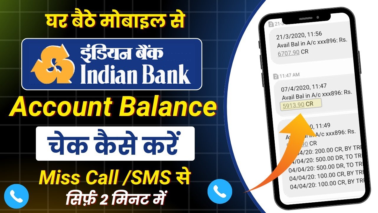 indian-bank-balance-check-number-indian-bank-balance-kaise-check-kare