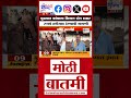Dhule Farmer Onion : धुळ्यात कांद्याला किमान दोन हजार रुपये हमीभाव देण्याची मागणी | Marathi News