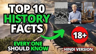 Top 10 History Facts - Interesting History Facts Every One Should Know