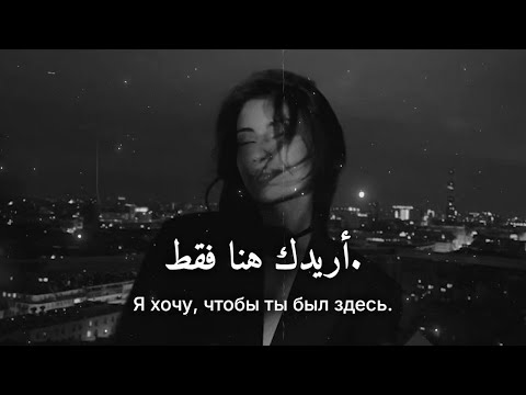 2 أغنية روسية حزينة هادئة ضع السماعات مترجمة    