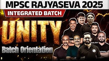 MPSC Rajyaseva 2025 Intigrated Batch Orientation 🔥| MPSC Rajyaseva 2025 Batch (Unity) | MPSC Wallah