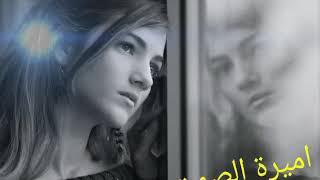 #لاتلومني يوم اسج احيان واغني#الصدر ضايق من إللي عيني تشوفه💔👍