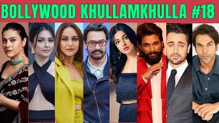 Bollywood Khullam Khulla episode 18 | KRK | #news #krkreview #krk #bollywoodgossips #bollywoodnews