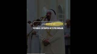 📖 Аль-Анбийа | 33-44 🎙 Чтец - سعد ازويت | Saad Ezzaouit