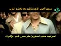 رحلة عبد الحليم الى باريس في 1974  