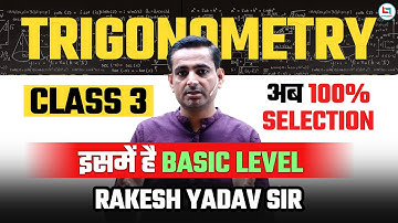 Trigonometry Class 3 by Rakesh Yadav Sir |CGL CHSL,CPO 2023 | Trigonometry #rakeshsir #trigonometry