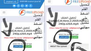 تحميل فلم الكنز الجزاء الثاني مشاهده وتحميل الكنز 2