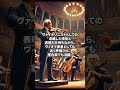 世界の音楽家紹介No171.ヴァイオリン奏者「ジュリアン・ラクリン」を紹介