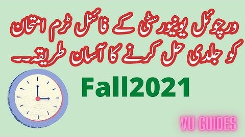 How to manage time at VU Finalterm Exam Fall2021/2022 How to Solve VU Exam #vu #finalterm