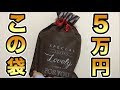 【SDBH】1つ限定で5万円する超高額オリパを購入したので開封してみた!【ドラゴンボールヒーローズオリパ開封】