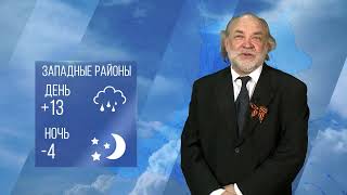 Дождь На Юге И В Улан-Удэ | Погода В Бурятии