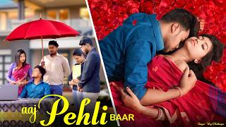 Aaj Pehli Baar❤️Romantic Husband Wife Story | Heart Touching Love Story | After Marriage Love