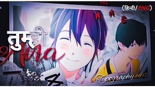 I Wanted To Eat Your Pancreashindi-Typography Amvedit 4K