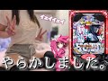 【新台初打ち】ヒキが大暴れした結果…【ガンゲイル・HOTD3】