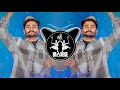 Mexico (BASS BOOSTED) Hunar Sidhu | Melo Music | Latest Punjabi Songs 2023