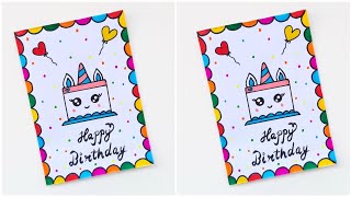 Easy & Beautiful white paper Birthday Card making|DIY Birthday greeting Card|Handmade Birthday card