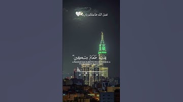 قرآن كريم تلاوة رائعة