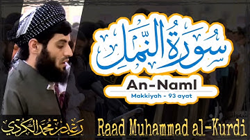 027 Surah An Naml | سورة النمل by Raad Muhammad al-Kurdi | رعد محمد الكردي