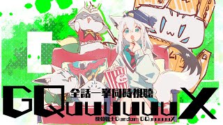 白上フブキの配信のサムネイル画像