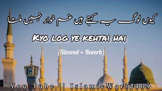 Download Lagu Kyo log ye kehtai hai (Slowed+Reverb) || Rabi ul Awal Naat || studio 5 Naats MP3