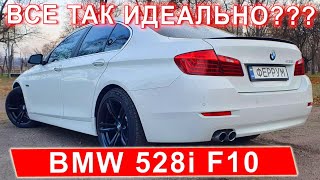 Обанкротит или сделает счастливым БМВ пятерка? | Целая BMW 528i из США!!!