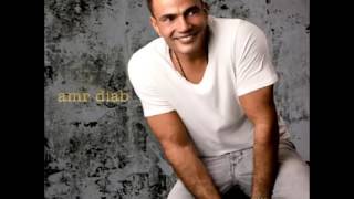 Amr Diab - Aghla min omry