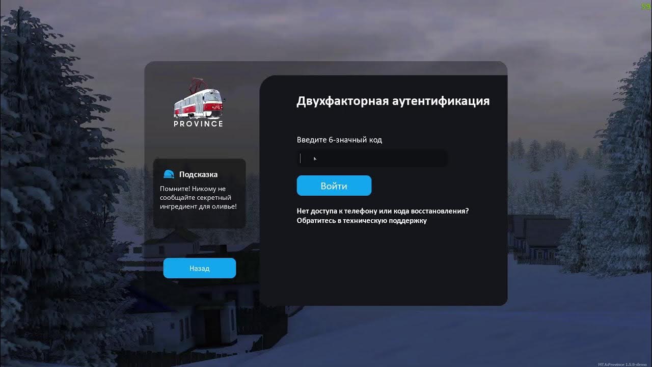 провинция бан. серийный номер заблокирован. бан на провинции. бан мта провинция. список серверов мта.