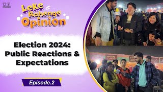 Election 2024: Public Reactions & Expectations | Leke Rahenge Opinion Ep.2 | Latest Funny Interviews