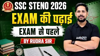 SSC Stenographer 2026 | SSC Stenographer Syllabus, Exam Pattern & Exam Strategy | Complete Details
