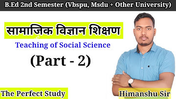 Pedagogy of Social Science | Part-2 | सामाजिक विज्ञान शिक्षण | B.Ed 2nd Semester | The Perfect Study