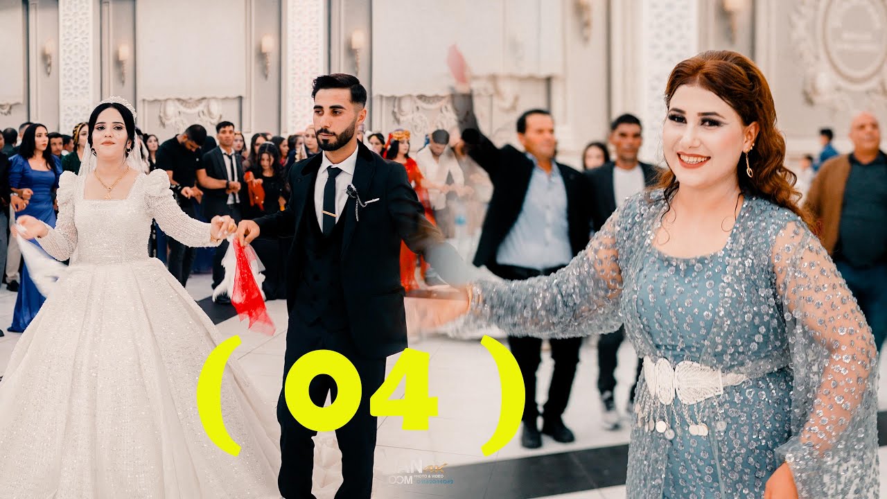 #wedding حفلات_كوباني  #kobani حفلة ديار وامينة( 04 )  12.10.2025 Diyar & Amina في ديار بكر