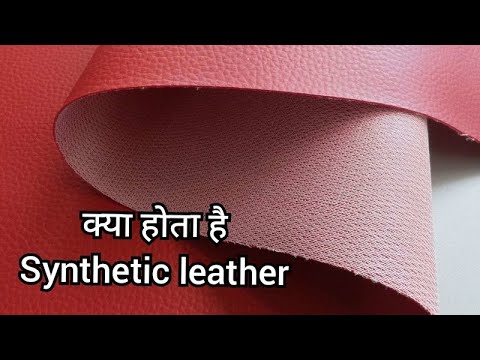 What is  Synthetic leather ,PU, Faux, Vegan, artificial leather?