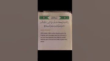 #quran #ياسر_الدوسري #سورة_الاحزاب #قرآن_كريم #القرآن_الكريم #القرآن #يارب