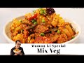 Mix veg recipe         chef ajay chopra  mix vegetable recipe