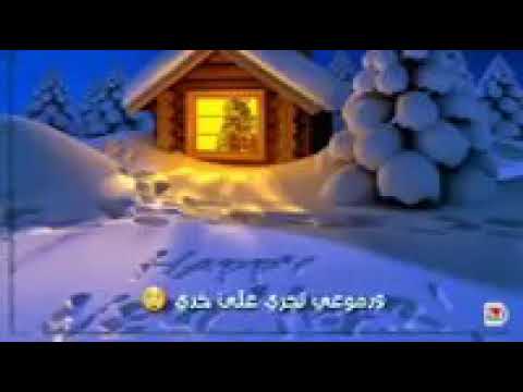 وينك ماتجي يالغالي حالات واتس اب