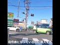 信号赤になっているのに進入する