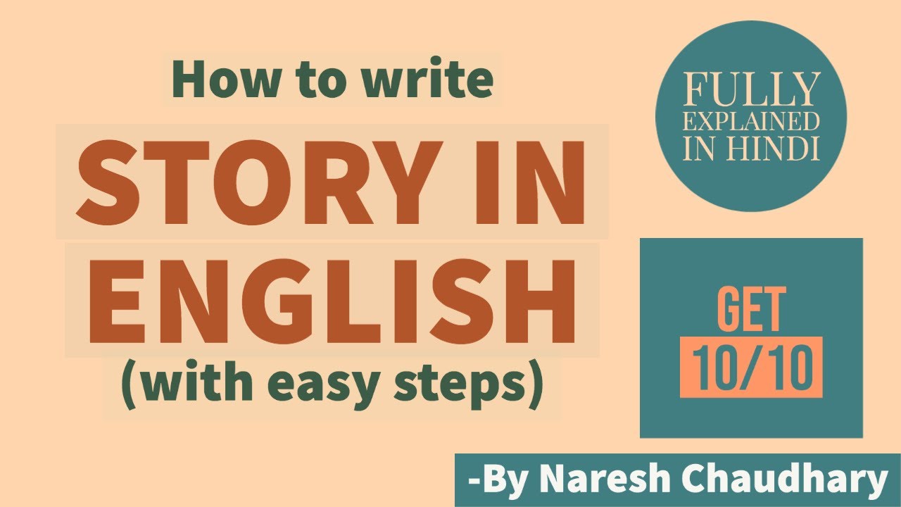 english-how-to-write-story-in-english-by-naresh-chaudhary-youtube