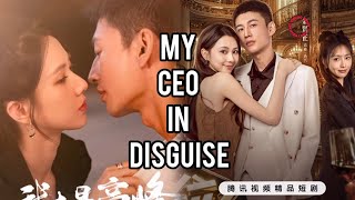 My Ceo In Disguise Chinese Drama Cast Age Synopsis U0026 Air Date