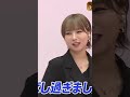 富田美憂 かぐや様はFEVERしたい セブンチャレンジ【切り抜き】 #富田美憂 #小原好美 #古賀葵