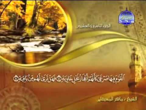 تحميل كتاب النادر المنثور